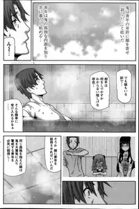 [Ikegami Tatsuya] Asa no Konai Ie Ch.1-8