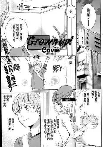 めっちゃみてます。