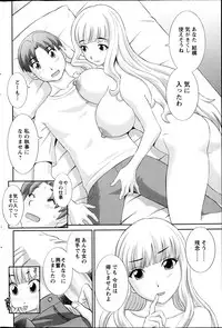 Action Pizazz DX 2013-06