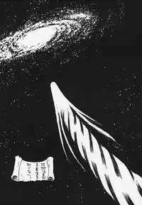 (C58) [Cha Cha Cha Brothers (Yokoyama Chicha)] Onna da na Sabera (Space Battleship Yamato)