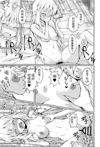 (C91) [Yakiniku Teishoku (Harami)] Hoshii Miki no Makura Eigyou!! (THE iDOLM@STER) [Chinese] [星井美希老公漢化]