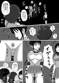 [STOP-ten] Tomatta Sekai no Boukansha Zengo Set Ban