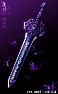 [WLHO] Shinyuu no Hahaoya wa Ore no Koibito [Chinese] [魔劍个人汉化]
