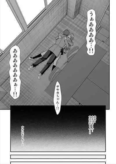 Tenshi no Appli de Kataomoi no Kare o Watashi no Koibito ni Shite Mita.