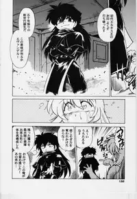 [Mitamori Tatsuya] Sarakuru Vol.3
