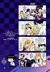 (C81) [CHAGASHI SAIBAN (Yamabuki Mook)] Laura Taichou to Dekiru ka na? | Can I Do It With Commander Laura? (Infinite Stratos) [English] [life4Kaoru]