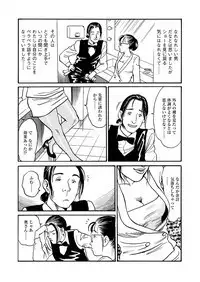Ai no Kazu dake Kizutsukete
