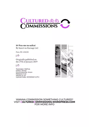 10-Nen-me no saikai | A 10-Year Reunion