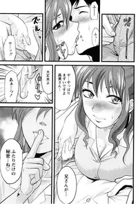 [Yuzuki N Dash] Feti no Hinkaku