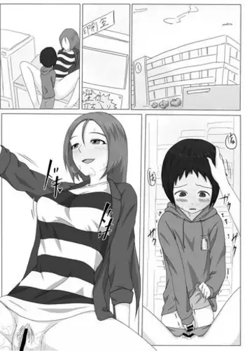 [Shishiji] Kuyou
