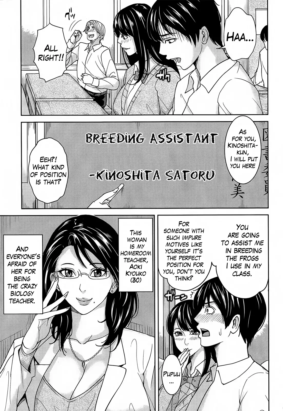 Kyouko Sensei to Boku no Himitsu | Kyouko-sensei and My Secret Ch. 1