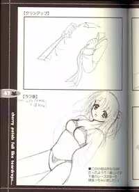 (C63) [JOKER TYPE (Nishimata Aoi)] Sore wa Maichiru Sakura no Youni Sengashuu Vol. 2 「farewell -Innocent snow fell into the small town in a book...」 (Sore wa Maichiru Sakura no Youni)