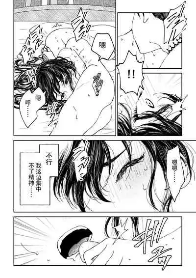 kare ga saibōgu ni natta hi | 變成了賽博格的他