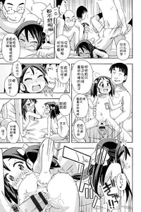 [Anthology] Niji "Lo" 1-nensei [Chinese] [風雲漢化] [Digital]