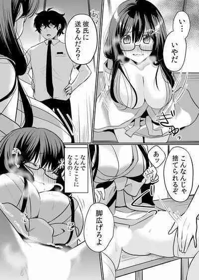 Namaiki JK ni Nakadashi Choukyou ~Mechakucha ni Tsuite, Oku no Hou ni Dashite Ageru ne ch.16-37