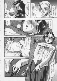[Mokkouyou Bond] Hahaoya Ga Onna Ni Naru Toki