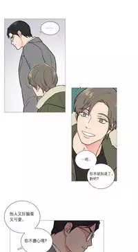 [The Jinshan] Sadistic Beauty Ch.1-32 [Chinese] [17汉化]