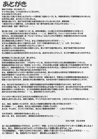 (C94) [Hooliganism (Murasaki Syu)] Hakuchuu ni Machinaka de Zenra Roshutsu Onanie Shichaunotte Kimochi ii 5 [Chinese] [CastlevaniaYB]