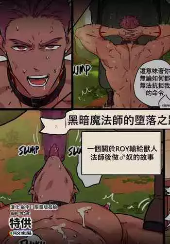 Hahakogui