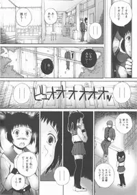 [Anthology] COMIC Shoujo Shiki Haru 2012