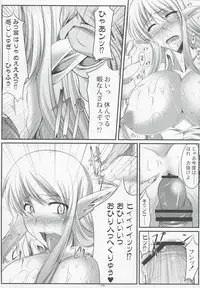 [Kukushoku Suisei Teikoku & Kanten Jigenryuu] Nyuuseisyoukan (Zero no Tsukaima)