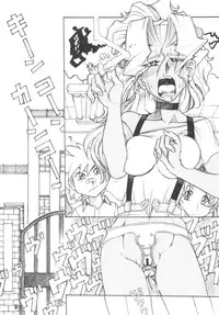 [Sumire Club 8823 (Oosaka Hananoko)] Tenchi Musou! Inkouki Mahou Shoujo wa Ushi Yori Tsuyoi! (Mahou Shoujo Pretty Sammy) [Digital]