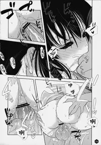 (SC45) [Nama Cream Biyori (Nanase Meruchi)] Mio-tan! 3 (K-ON!) [Chinese] [神风汉化组]