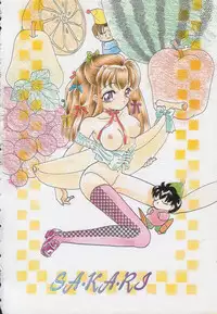 [Mana-Ko] Chichi