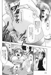 [Kouzuki Rio] Saiminjutsu de Mesu Dorei wo Teni Ireru Houhou