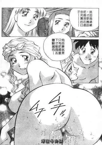 Himitsu no Yuukan Madam 2 | 秘密人妻俱樂部 2