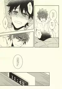 (CCOsaka100) [Transgenics. (Chamame)] After Romance (Toriko)