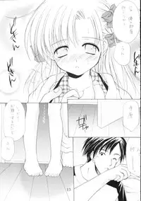 (C65) [Imomuya Honpo (Azuma Yuki)] Yousei No Utage 3