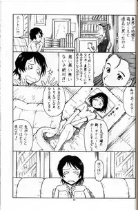[Toraya (ITOYOKO)] Toki o Kakeru Shoujo before (The Girl Who Leapt Through Time)