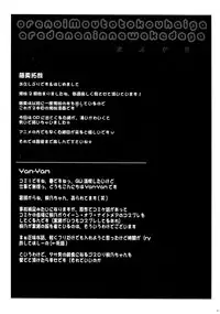 (COMIC1☆7) [ESSENTIA, Yan-Yam (Fujima Takuya, Yan-Yam)] Ore no Imouto to Kohai ga Are de Nani na Wakedaga (Ore no Imouto ga Konna ni Kawaii Wake ga Nai)