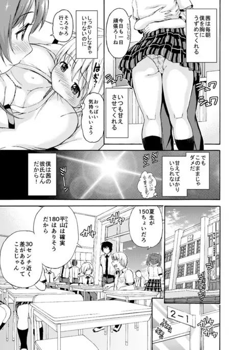 から1本無料公開