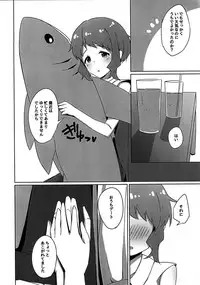 Mizuki to Ouchi de Ecchi Suru Hon