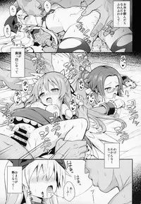 (C92) [Kanariya Bai Kanariya (Maya Gorou)] Alma ga Arekore Sareru no o Nagameru Hon. 4 (Shinrabansho)