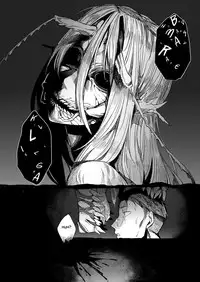 (C90) [Nanbou Hitogakushiki (Nakamura Regura)] Tourou no Ono [English] [Zero Translations]