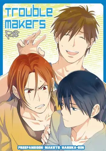 (SUPERKansai20) [KANGAROO KICK (Takagi Takumi)] Please arrest me. (Free!) [English] [ebil_trio]