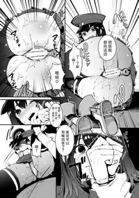 (C90) [United States Netamecol (Necometal)] Ware Akitsu Maru ni Kaigun Seishin o Chuunyuu su (Kantai Collection -KanColle-) [Chinese] [脸肿汉化组]