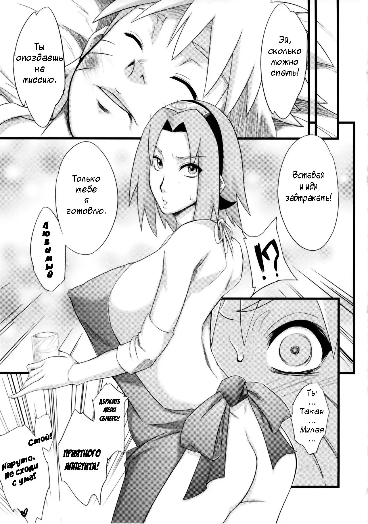 Koi no Bakadikara