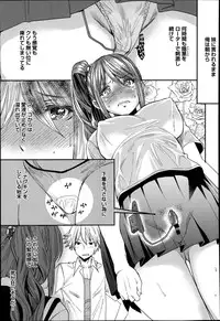 COMIC Anthurium 016 2014-08