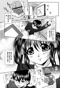 [Okazaki Nao] Honey Trap