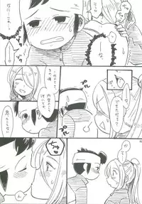 (FFF2) [C-Line (Various)] 21CenCHUry (Inazuma eleven)