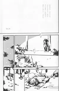 (Shota Scratch 2) [Rorororomo (Various)] Shounen Iro Zukan 4 ~Kemono no Mimi~