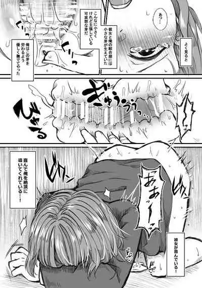 Shisho-san to tsunagaru Mahou no xxx