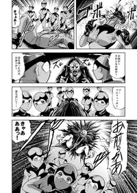 [Kisirian (Goro Mask)] Ryoujoku Shokei Professor to 20 Hito no Josentouin [Digital]
