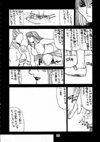 (C49) [BLACK FLY (Various)] KILLER QUEEN CPS (CAPCOM, Street Fighter, Vampire Savior / Darkstalkers)