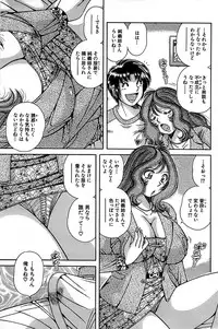 Comic Bazooka 2007-11
