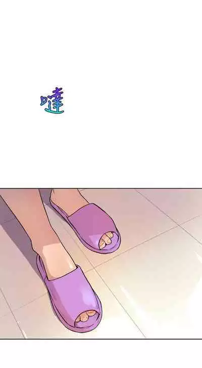 縫隙 1-2